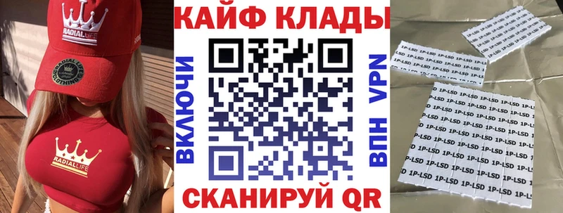Где купить наркотики Иркутск КОКАИН  Гашиш  Конопля 