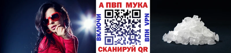 закладки  ссылка на мегу ONION  APVP VHQ  Иркутск 