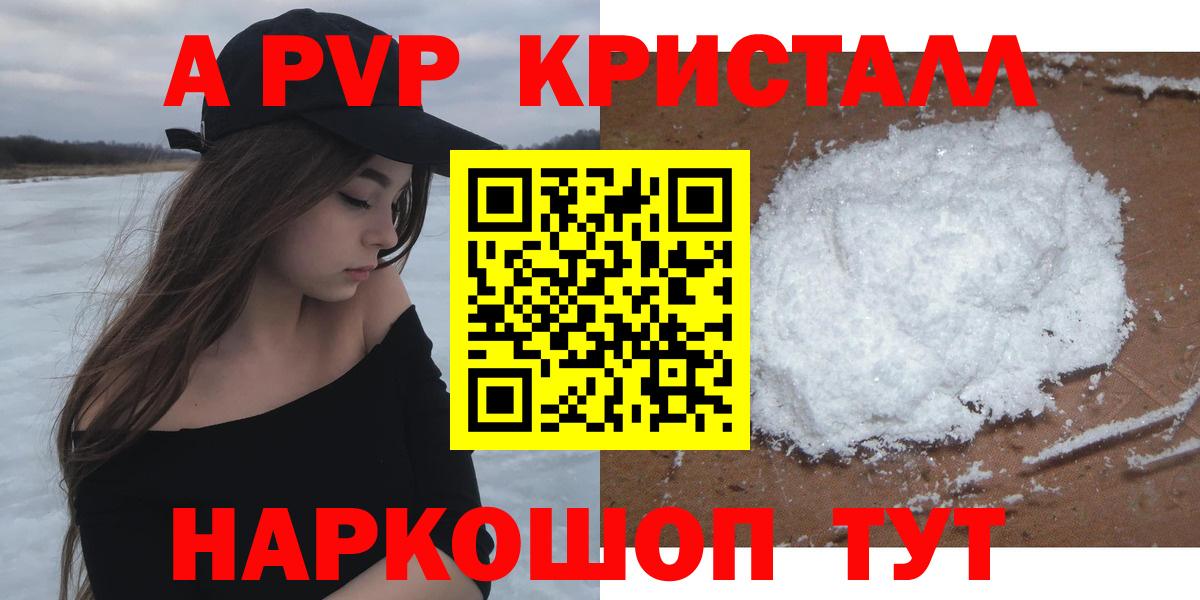 Alfa_PVP мука Иркутск