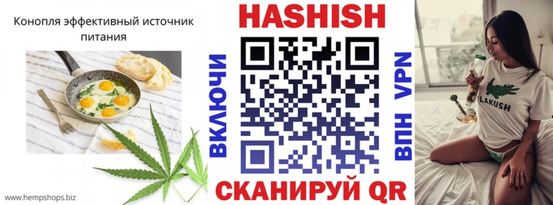 Canna-Cookies марихуана  где найти   Иркутск 