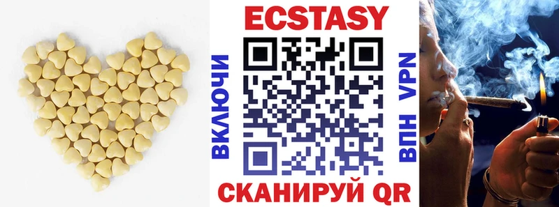 Ecstasy mix  где можно купить наркотик  Иркутск 