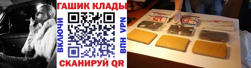 сколько стоит  Иркутск  ГАШ хэш 