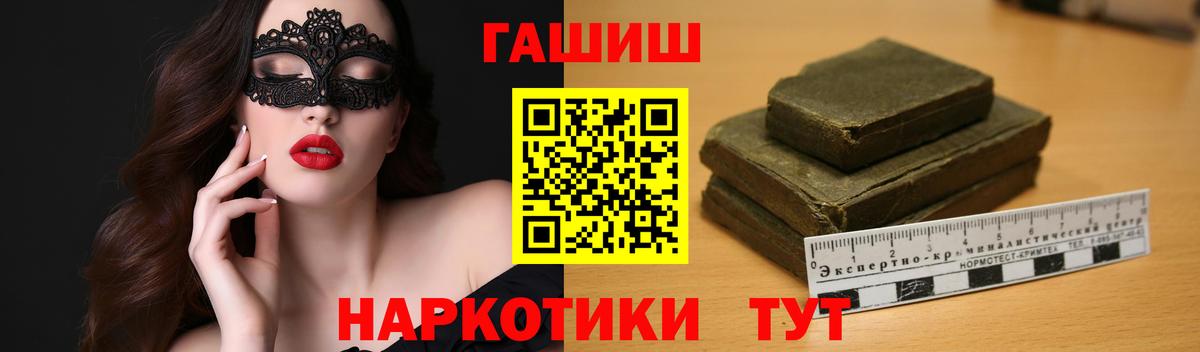 ГАШИШ VHQ Иркутск
