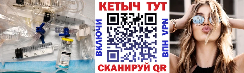 КЕТАМИН ketamine  Иркутск 