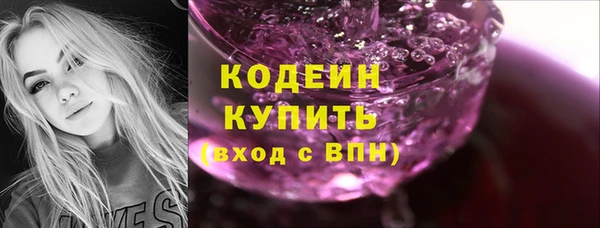 марки lsd Абдулино