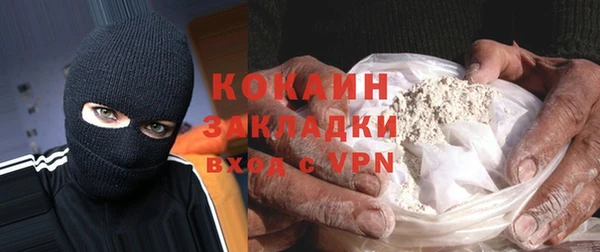 дурь Абинск