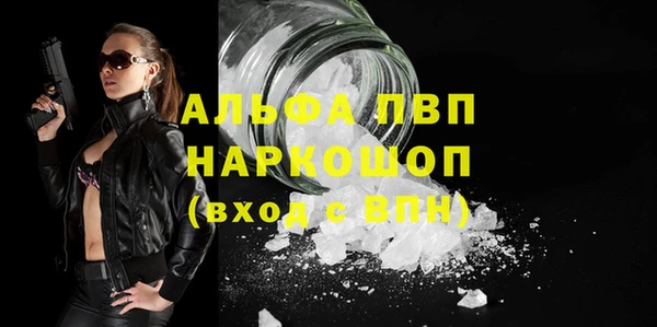 каннабис Абаза