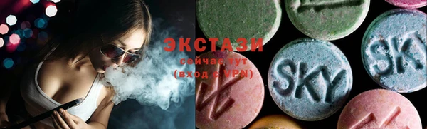 марки lsd Абдулино