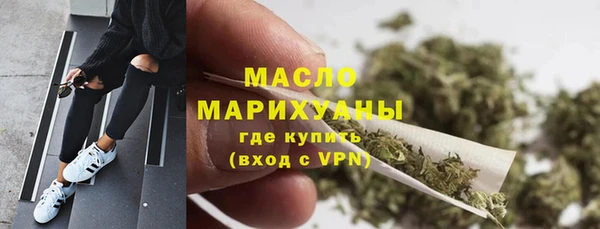 марки lsd Абдулино