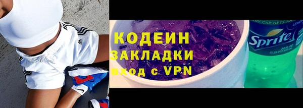 марки lsd Абдулино
