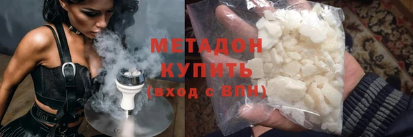марки lsd Абдулино