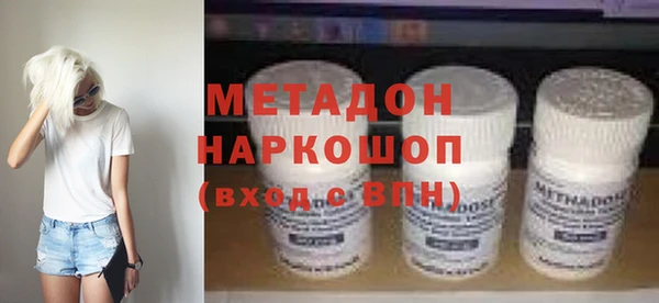 марки lsd Абдулино