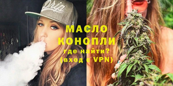 марки lsd Абдулино