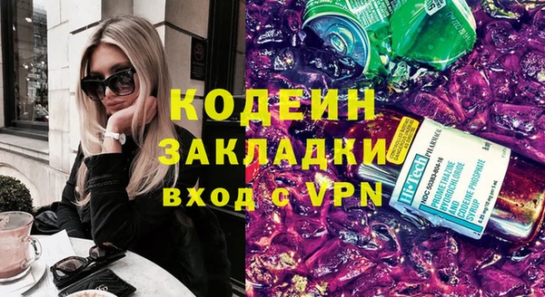 дурь Абинск