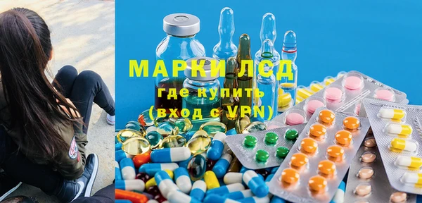 каннабис Абаза