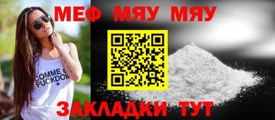 а пвп мука Обь