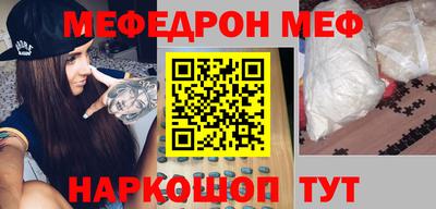 а пвп мука Обь