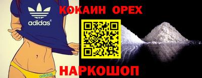 каннабис Обнинск
