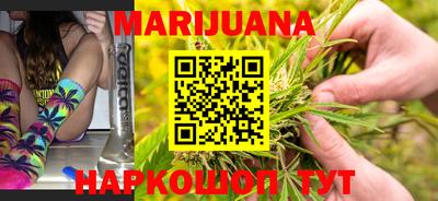 каннабис Обнинск