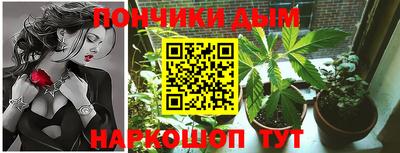 каннабис Обнинск