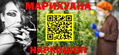 каннабис Обнинск