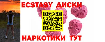 каннабис Обнинск