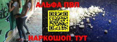 каннабис Обнинск