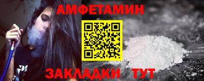 амф Нягань