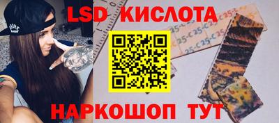 каннабис Обнинск