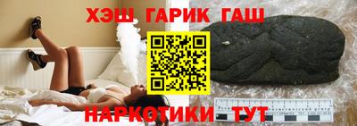 каннабис Обнинск