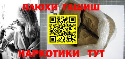 каннабис Обнинск