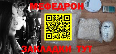 а пвп мука Обь