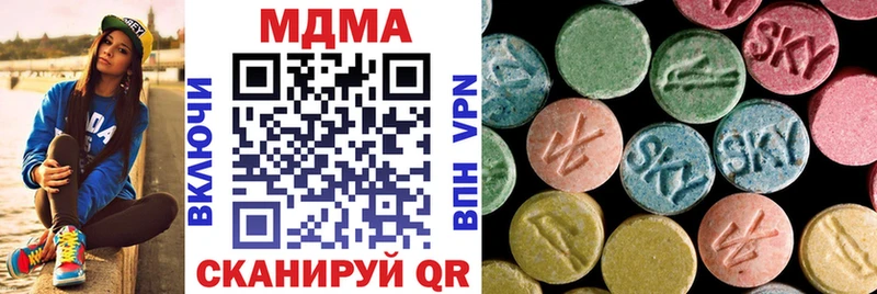 МДМА молли  цены наркотик  Иркутск 