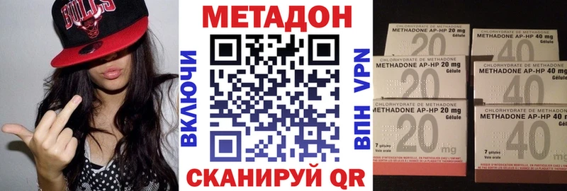 Метадон белоснежный  Иркутск 