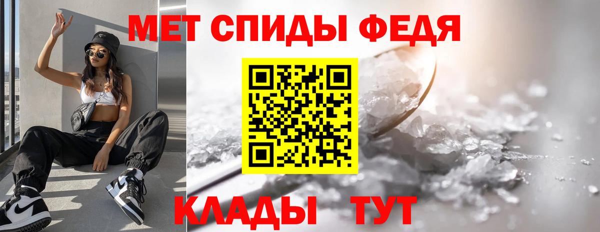 Первитин винт  Первитин винт  Иркутск  Вход с VPN 