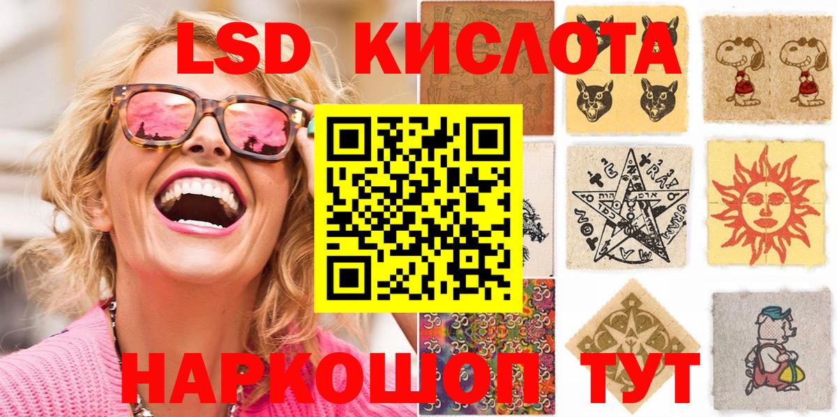 Наркотические марки 1,5мг  Вход с VPN  Наркотические марки 1,5мг  Иркутск 