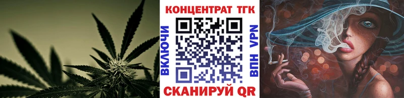 Дистиллят ТГК THC oil  Иркутск 