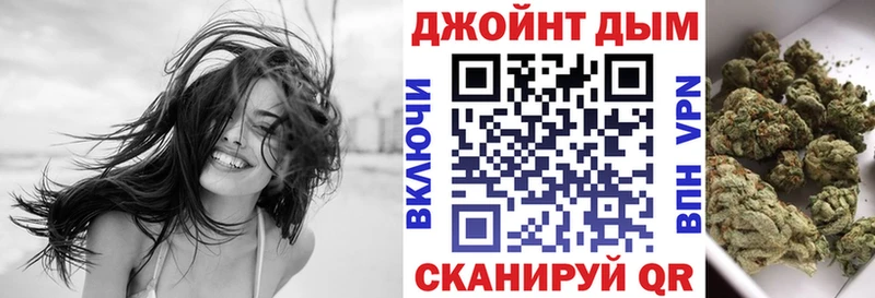 где найти наркотики  Иркутск  Бошки Шишки гибрид 
